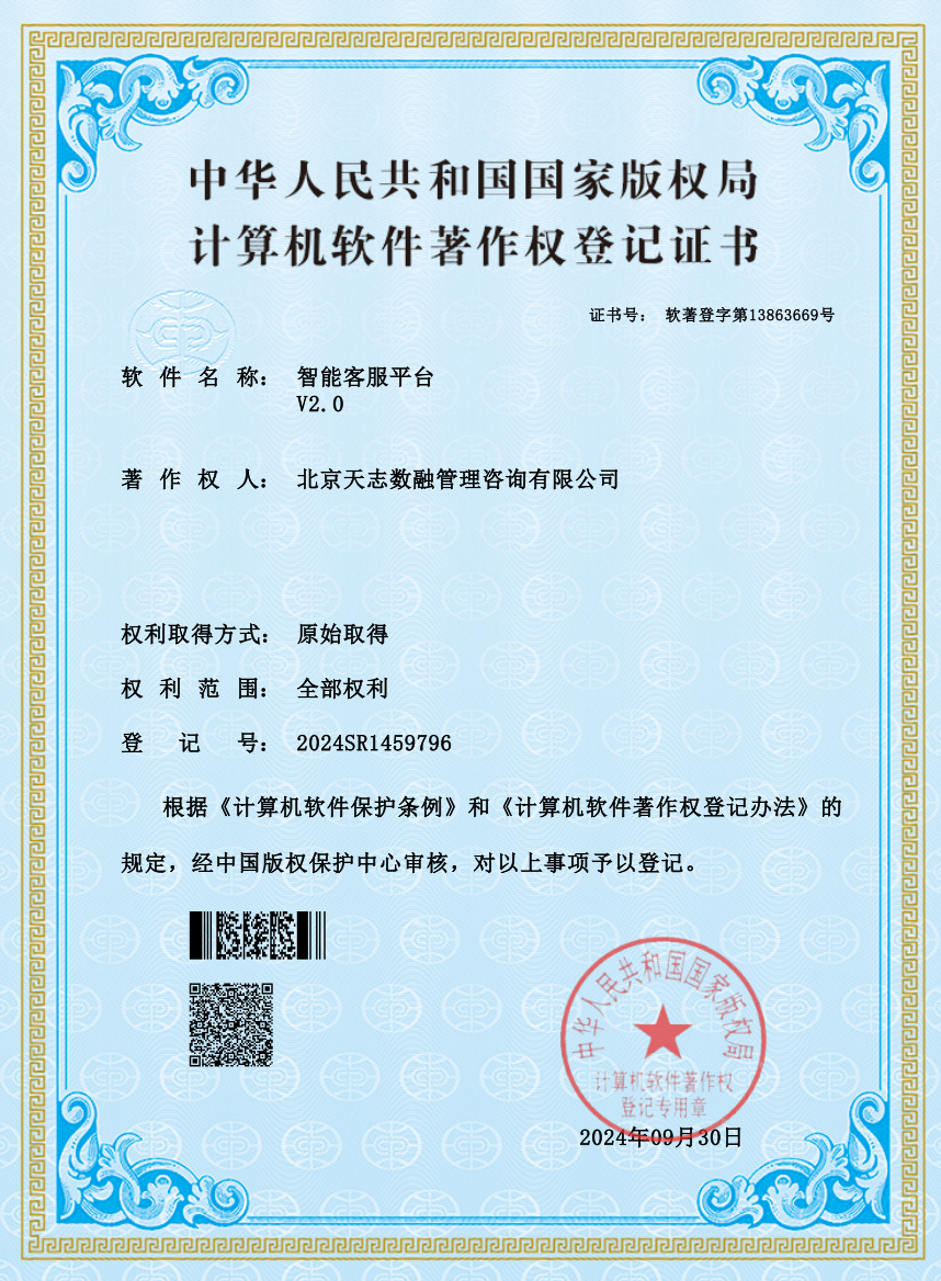 成功案例1
