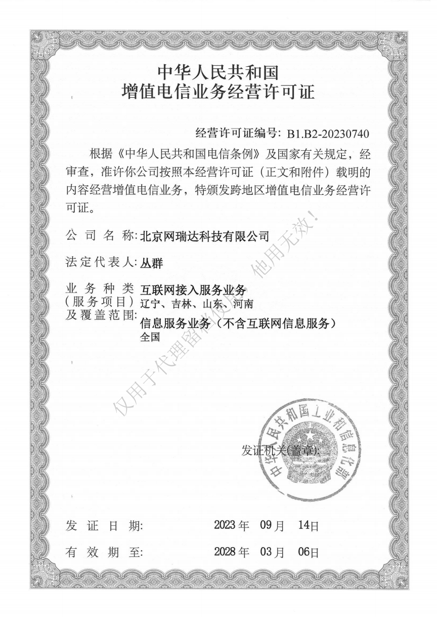 成功案例10