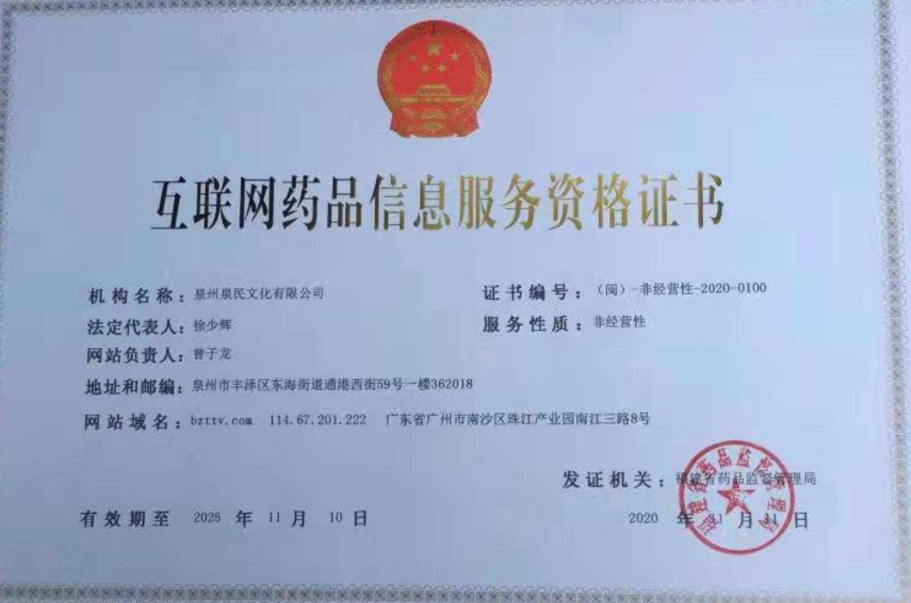 成功案例12