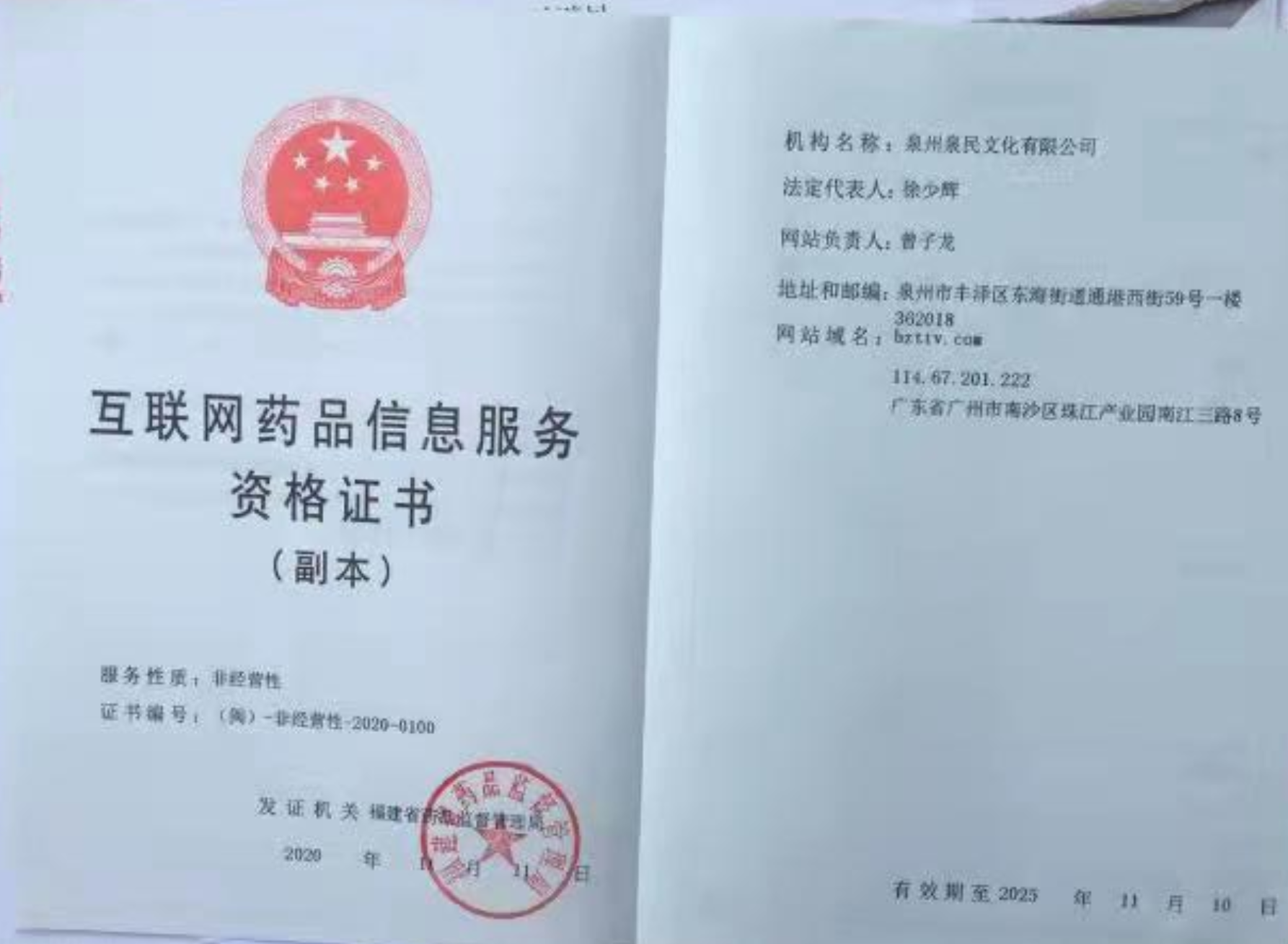 成功案例13