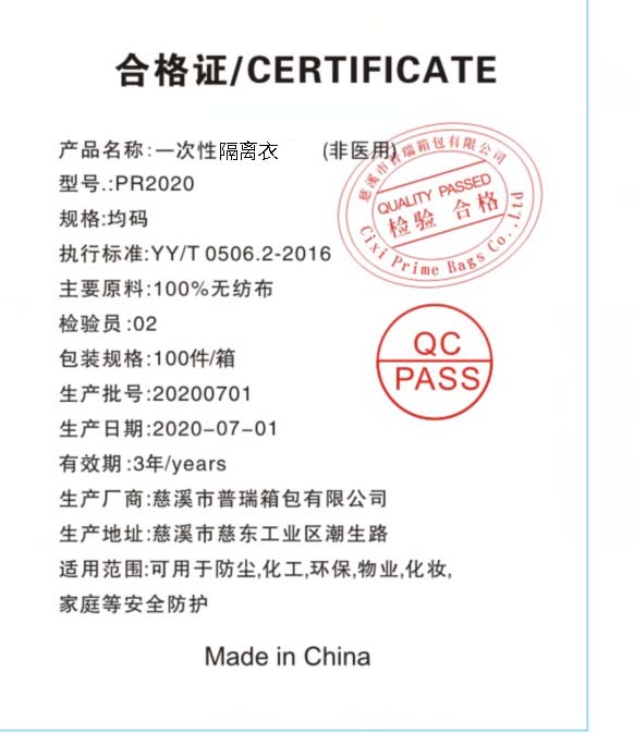 成功案例15