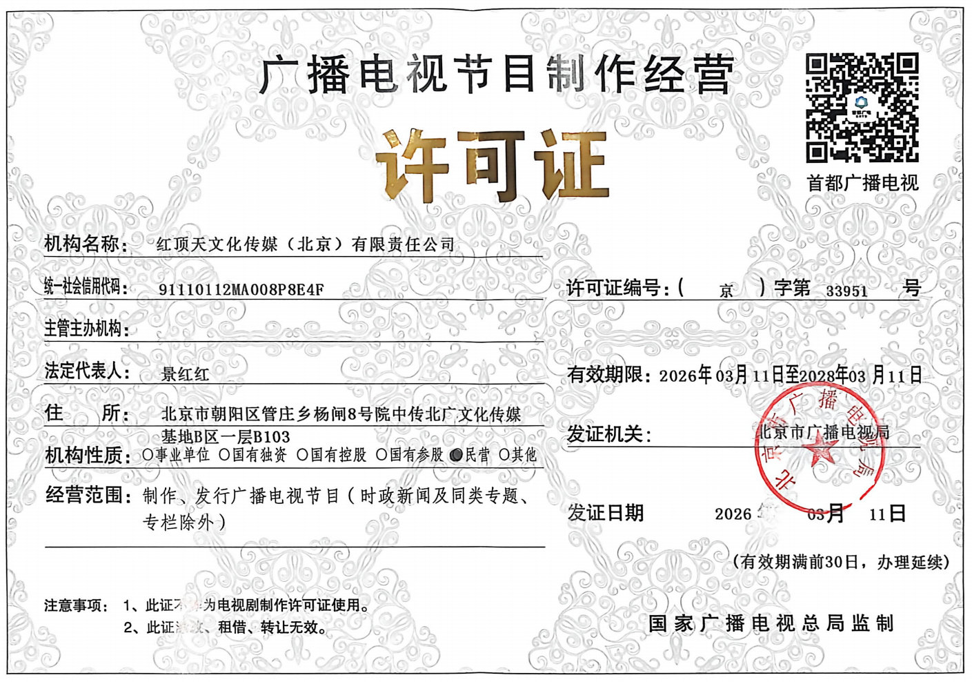成功案例2