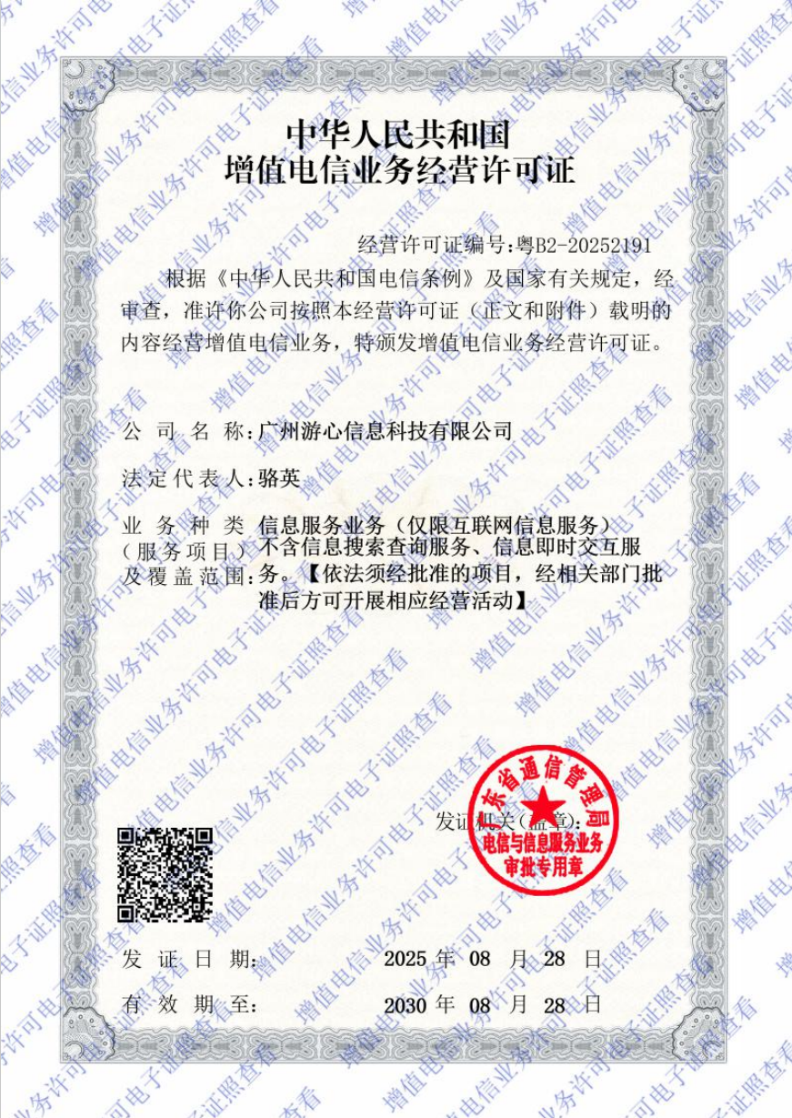 成功案例4