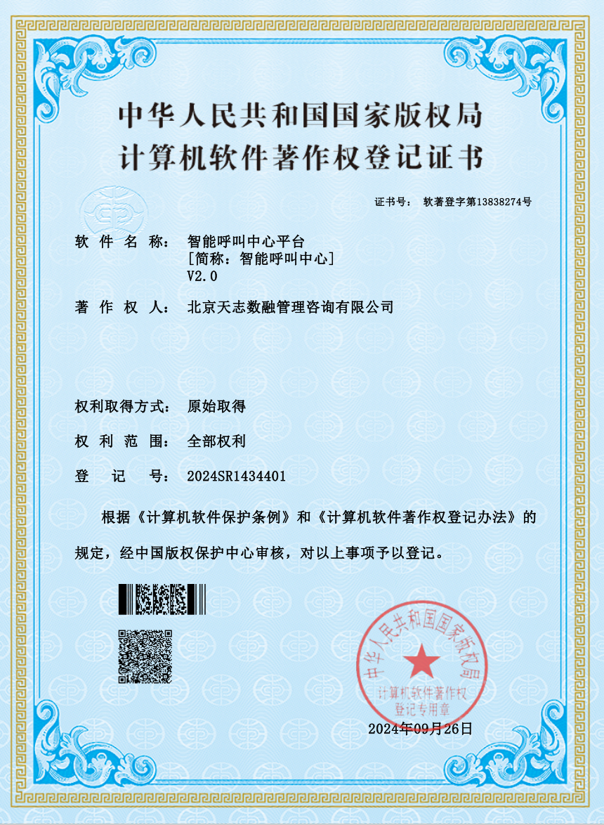 成功案例6