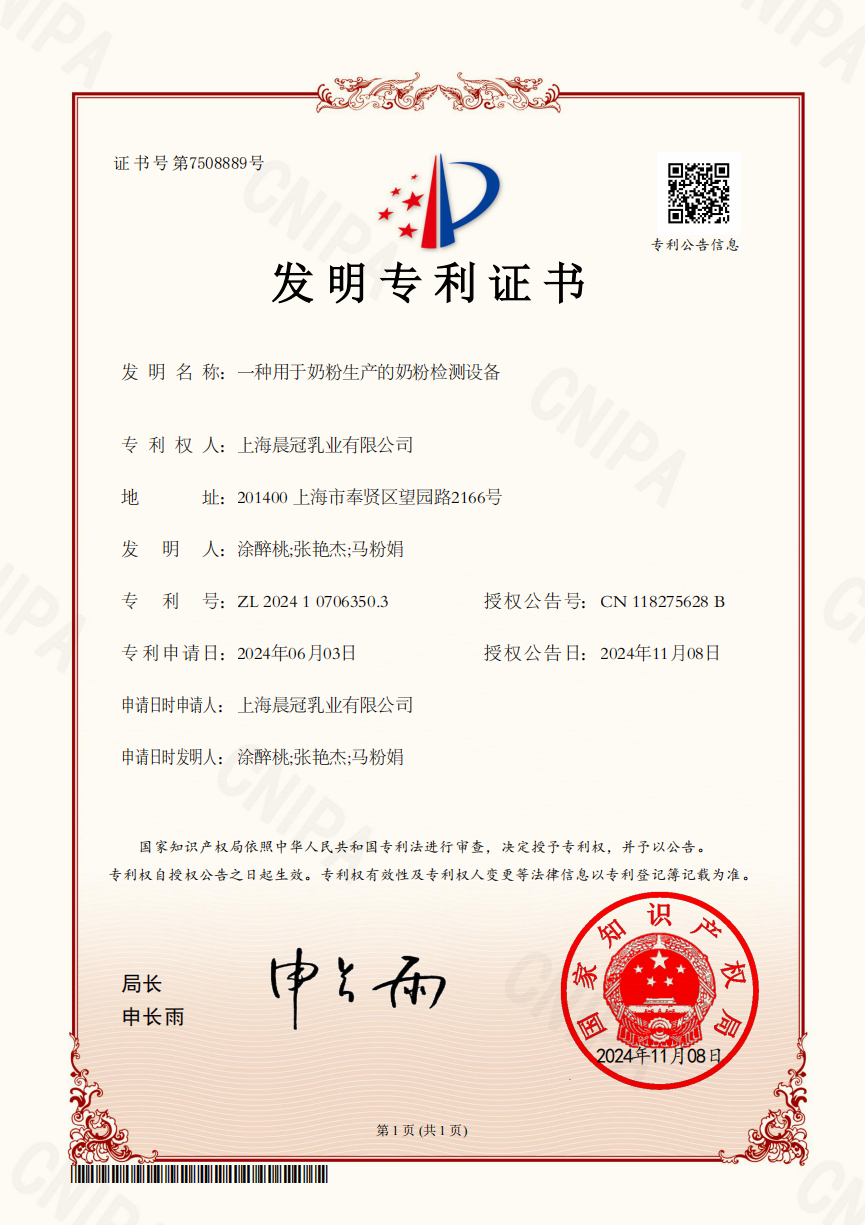 成功案例9